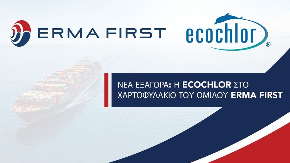 Ο Όμιλος Erma First αποκτά την Ecochlor